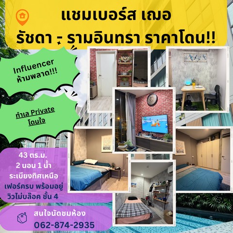 ประกาศฟรี! ซื้อ-ขาย-เช่า คอนโด บ้าน ทาวน์โฮม ที่ดิน และพื้นที่เชิงพาณิชย์ทั่วประเทศไทย ทุกทำเล ทุกงบประมาณ ไม่มีค่าใช้จ่าย ลงง่าย ขายไว เข้าถึงผู้ซื้อโดยตรง 2 303701pic1.jpg