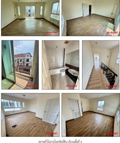 ประกาศฟรี! ซื้อ-ขาย-เช่า คอนโด บ้าน ทาวน์โฮม ที่ดิน และพื้นที่เชิงพาณิชย์ทั่วประเทศไทย ทุกทำเล ทุกงบประมาณ ไม่มีค่าใช้จ่าย ลงง่าย ขายไว เข้าถึงผู้ซื้อโดยตรง 4 261029pic3.jpg