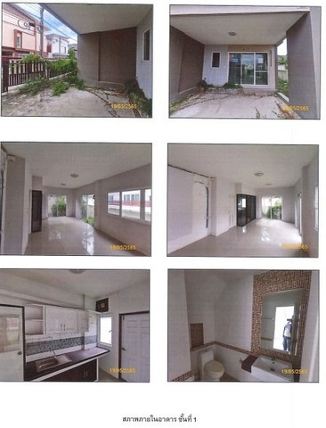 ประกาศฟรี! ซื้อ-ขาย-เช่า คอนโด บ้าน ทาวน์โฮม ที่ดิน และพื้นที่เชิงพาณิชย์ทั่วประเทศไทย ทุกทำเล ทุกงบประมาณ ไม่มีค่าใช้จ่าย ลงง่าย ขายไว เข้าถึงผู้ซื้อโดยตรง 3 260986pic2.jpg