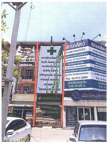 ประกาศฟรี! ซื้อ-ขาย-เช่า คอนโด บ้าน ทาวน์โฮม ที่ดิน และพื้นที่เชิงพาณิชย์ทั่วประเทศไทย ทุกทำเล ทุกงบประมาณ ไม่มีค่าใช้จ่าย ลงง่าย ขายไว เข้าถึงผู้ซื้อโดยตรง 2 260960pic1.jpg