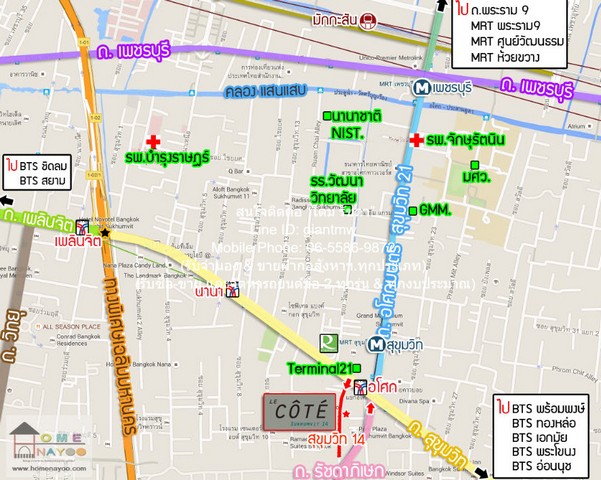 ประกาศฟรี! ซื้อ-ขาย-เช่า คอนโด บ้าน ทาวน์โฮม ที่ดิน และพื้นที่เชิงพาณิชย์ทั่วประเทศไทย ทุกทำเล ทุกงบประมาณ ไม่มีค่าใช้จ่าย ลงง่าย ขายไว เข้าถึงผู้ซื้อโดยตรง 3 297073pic2.jpg