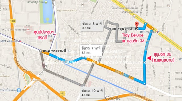 ประกาศฟรี! ซื้อ-ขาย-เช่า คอนโด บ้าน ทาวน์โฮม ที่ดิน และพื้นที่เชิงพาณิชย์ทั่วประเทศไทย ทุกทำเล ทุกงบประมาณ ไม่มีค่าใช้จ่าย ลงง่าย ขายไว เข้าถึงผู้ซื้อโดยตรง 3 297016pic2.jpg