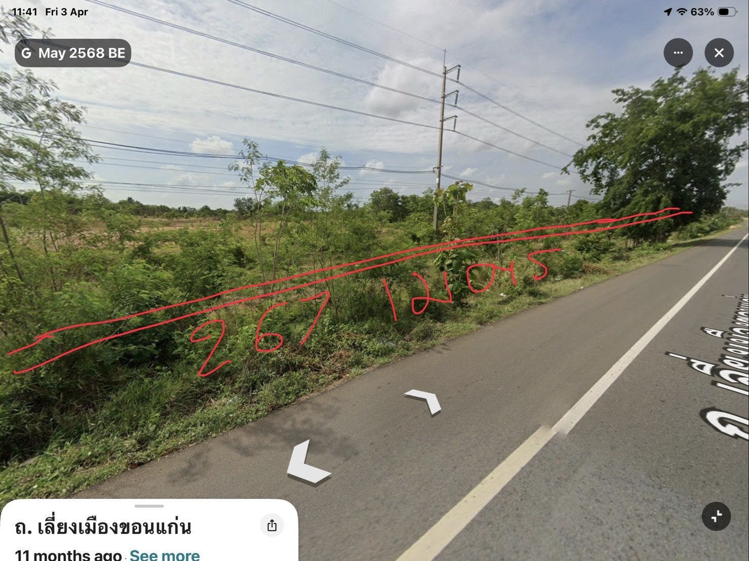 ประกาศฟรี! ซื้อ-ขาย-เช่า คอนโด บ้าน ทาวน์โฮม ที่ดิน และพื้นที่เชิงพาณิชย์ทั่วประเทศไทย ทุกทำเล ทุกงบประมาณ ไม่มีค่าใช้จ่าย ลงง่าย ขายไว เข้าถึงผู้ซื้อโดยตรง 4 318436pic3.jpg