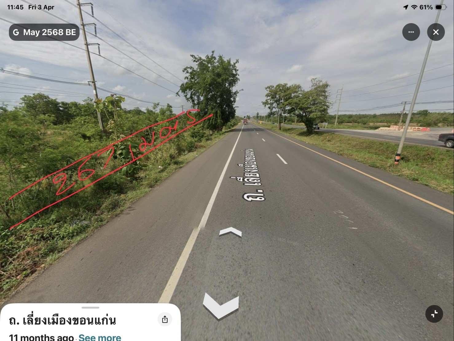 ประกาศฟรี! ซื้อ-ขาย-เช่า คอนโด บ้าน ทาวน์โฮม ที่ดิน และพื้นที่เชิงพาณิชย์ทั่วประเทศไทย ทุกทำเล ทุกงบประมาณ ไม่มีค่าใช้จ่าย ลงง่าย ขายไว เข้าถึงผู้ซื้อโดยตรง 5 318436pic4.jpg