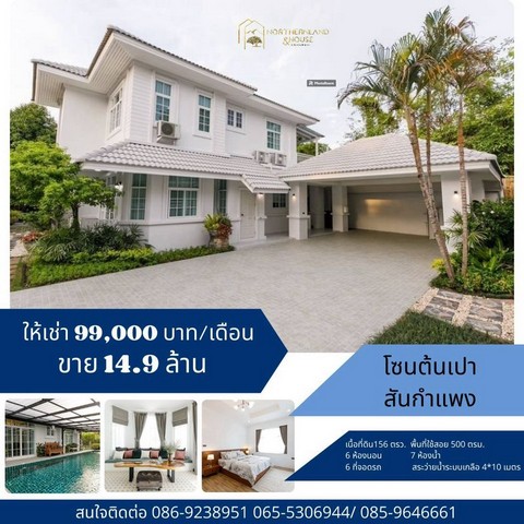 ประกาศฟรี! ซื้อ-ขาย-เช่า คอนโด บ้าน ทาวน์โฮม ที่ดิน และพื้นที่เชิงพาณิชย์ทั่วประเทศไทย ทุกทำเล ทุกงบประมาณ ไม่มีค่าใช้จ่าย ลงง่าย ขายไว เข้าถึงผู้ซื้อโดยตรง 2 261168pic1.jpg