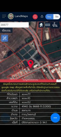 ประกาศฟรี! ซื้อ-ขาย-เช่า คอนโด บ้าน ทาวน์โฮม ที่ดิน และพื้นที่เชิงพาณิชย์ทั่วประเทศไทย ทุกทำเล ทุกงบประมาณ ไม่มีค่าใช้จ่าย ลงง่าย ขายไว เข้าถึงผู้ซื้อโดยตรง 3 261215pic2.jpg