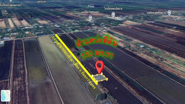 ประกาศฟรี! ซื้อ-ขาย-เช่า คอนโด บ้าน ทาวน์โฮม ที่ดิน และพื้นที่เชิงพาณิชย์ทั่วประเทศไทย ทุกทำเล ทุกงบประมาณ ไม่มีค่าใช้จ่าย ลงง่าย ขายไว เข้าถึงผู้ซื้อโดยตรง 2 318246pic1.jpg