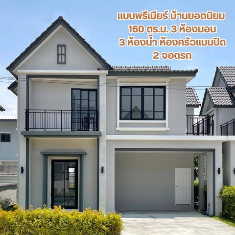 ประกาศฟรี! ซื้อ-ขาย-เช่า คอนโด บ้าน ทาวน์โฮม ที่ดิน และพื้นที่เชิงพาณิชย์ทั่วประเทศไทย ทุกทำเล ทุกงบประมาณ ไม่มีค่าใช้จ่าย ลงง่าย ขายไว เข้าถึงผู้ซื้อโดยตรง 2 318570pic1.jpg