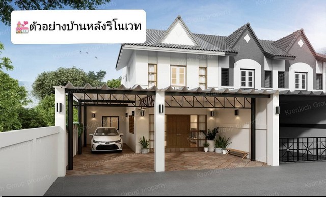 ประกาศฟรี! ซื้อ-ขาย-เช่า คอนโด บ้าน ทาวน์โฮม ที่ดิน และพื้นที่เชิงพาณิชย์ทั่วประเทศไทย ทุกทำเล ทุกงบประมาณ ไม่มีค่าใช้จ่าย ลงง่าย ขายไว เข้าถึงผู้ซื้อโดยตรง 2 318566pic1.jpg