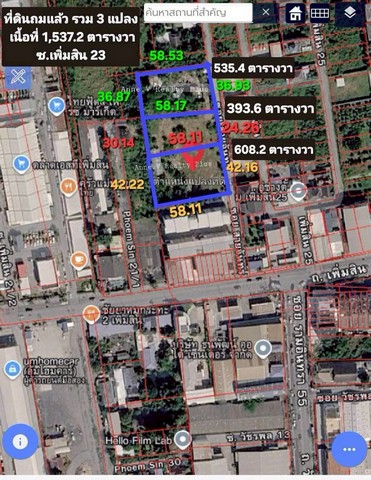 ประกาศฟรี! ซื้อ-ขาย-เช่า คอนโด บ้าน ทาวน์โฮม ที่ดิน และพื้นที่เชิงพาณิชย์ทั่วประเทศไทย ทุกทำเล ทุกงบประมาณ ไม่มีค่าใช้จ่าย ลงง่าย ขายไว เข้าถึงผู้ซื้อโดยตรง 3 318584pic2.jpg