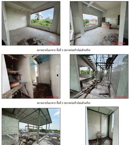 ประกาศฟรี! ซื้อ-ขาย-เช่า คอนโด บ้าน ทาวน์โฮม ที่ดิน และพื้นที่เชิงพาณิชย์ทั่วประเทศไทย ทุกทำเล ทุกงบประมาณ ไม่มีค่าใช้จ่าย ลงง่าย ขายไว เข้าถึงผู้ซื้อโดยตรง 4 261057pic3.jpg