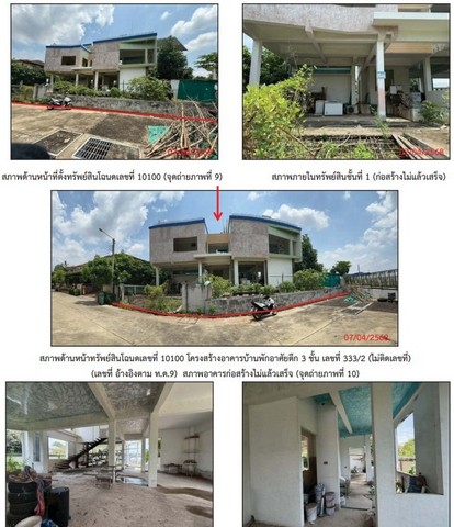 ประกาศฟรี! ซื้อ-ขาย-เช่า คอนโด บ้าน ทาวน์โฮม ที่ดิน และพื้นที่เชิงพาณิชย์ทั่วประเทศไทย ทุกทำเล ทุกงบประมาณ ไม่มีค่าใช้จ่าย ลงง่าย ขายไว เข้าถึงผู้ซื้อโดยตรง 5 261057pic4.jpg