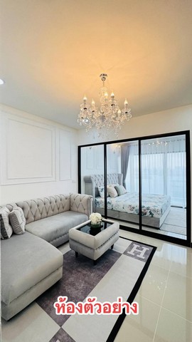 ประกาศฟรี! ซื้อ-ขาย-เช่า คอนโด บ้าน ทาวน์โฮม ที่ดิน และพื้นที่เชิงพาณิชย์ทั่วประเทศไทย ทุกทำเล ทุกงบประมาณ ไม่มีค่าใช้จ่าย ลงง่าย ขายไว เข้าถึงผู้ซื้อโดยตรง 5 318653pic4.jpg