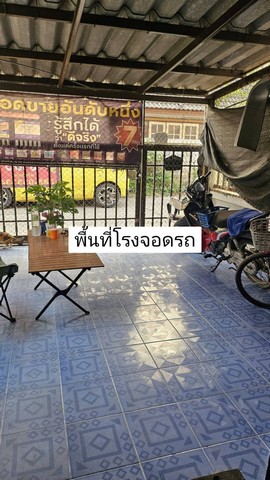 ประกาศฟรี! ซื้อ-ขาย-เช่า คอนโด บ้าน ทาวน์โฮม ที่ดิน และพื้นที่เชิงพาณิชย์ทั่วประเทศไทย ทุกทำเล ทุกงบประมาณ ไม่มีค่าใช้จ่าย ลงง่าย ขายไว เข้าถึงผู้ซื้อโดยตรง 4 262036pic3.jpg