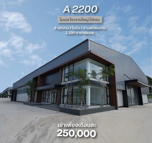 ประกาศฟรี! ซื้อ-ขาย-เช่า คอนโด บ้าน ทาวน์โฮม ที่ดิน และพื้นที่เชิงพาณิชย์ทั่วประเทศไทย ทุกทำเล ทุกงบประมาณ ไม่มีค่าใช้จ่าย ลงง่าย ขายไว เข้าถึงผู้ซื้อโดยตรง 2 318691pic1.jpg