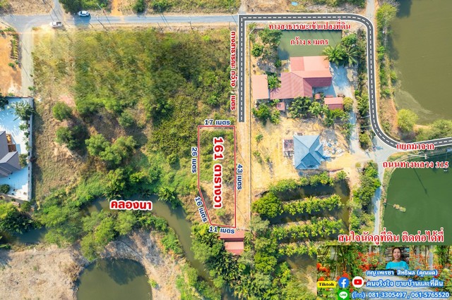 ประกาศฟรี! ซื้อ-ขาย-เช่า คอนโด บ้าน ทาวน์โฮม ที่ดิน และพื้นที่เชิงพาณิชย์ทั่วประเทศไทย ทุกทำเล ทุกงบประมาณ ไม่มีค่าใช้จ่าย ลงง่าย ขายไว เข้าถึงผู้ซื้อโดยตรง 4 144914pic3.jpg