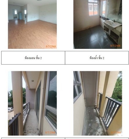 ประกาศฟรี! ซื้อ-ขาย-เช่า คอนโด บ้าน ทาวน์โฮม ที่ดิน และพื้นที่เชิงพาณิชย์ทั่วประเทศไทย ทุกทำเล ทุกงบประมาณ ไม่มีค่าใช้จ่าย ลงง่าย ขายไว เข้าถึงผู้ซื้อโดยตรง 5 260700pic4.jpg