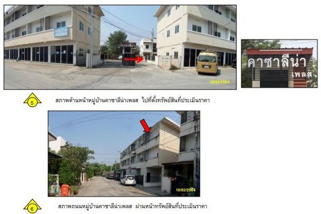 ประกาศฟรี! ซื้อ-ขาย-เช่า คอนโด บ้าน ทาวน์โฮม ที่ดิน และพื้นที่เชิงพาณิชย์ทั่วประเทศไทย ทุกทำเล ทุกงบประมาณ ไม่มีค่าใช้จ่าย ลงง่าย ขายไว เข้าถึงผู้ซื้อโดยตรง 5 260688pic4.jpg