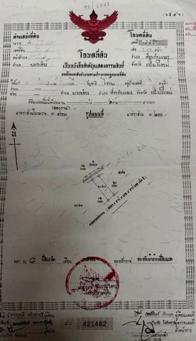 ประกาศฟรี! ซื้อ-ขาย-เช่า คอนโด บ้าน ทาวน์โฮม ที่ดิน และพื้นที่เชิงพาณิชย์ทั่วประเทศไทย ทุกทำเล ทุกงบประมาณ ไม่มีค่าใช้จ่าย ลงง่าย ขายไว เข้าถึงผู้ซื้อโดยตรง 3 262093pic2.jpg