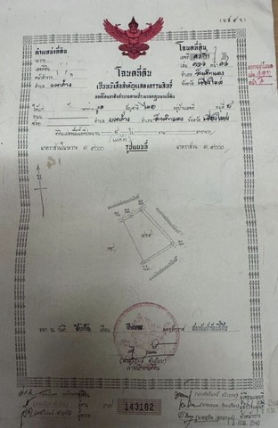 ประกาศฟรี! ซื้อ-ขาย-เช่า คอนโด บ้าน ทาวน์โฮม ที่ดิน และพื้นที่เชิงพาณิชย์ทั่วประเทศไทย ทุกทำเล ทุกงบประมาณ ไม่มีค่าใช้จ่าย ลงง่าย ขายไว เข้าถึงผู้ซื้อโดยตรง 4 262093pic3.jpg