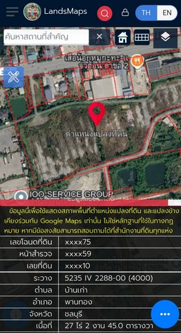 ประกาศฟรี! ซื้อ-ขาย-เช่า คอนโด บ้าน ทาวน์โฮม ที่ดิน และพื้นที่เชิงพาณิชย์ทั่วประเทศไทย ทุกทำเล ทุกงบประมาณ ไม่มีค่าใช้จ่าย ลงง่าย ขายไว เข้าถึงผู้ซื้อโดยตรง 3 318711pic2.jpg