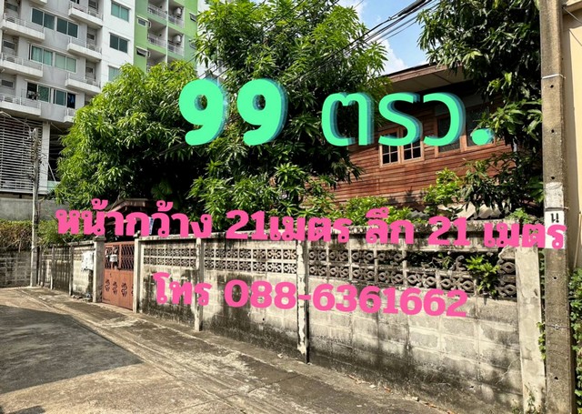 ประกาศฟรี! ซื้อ-ขาย-เช่า คอนโด บ้าน ทาวน์โฮม ที่ดิน และพื้นที่เชิงพาณิชย์ทั่วประเทศไทย ทุกทำเล ทุกงบประมาณ ไม่มีค่าใช้จ่าย ลงง่าย ขายไว เข้าถึงผู้ซื้อโดยตรง 3 294585pic2.jpg