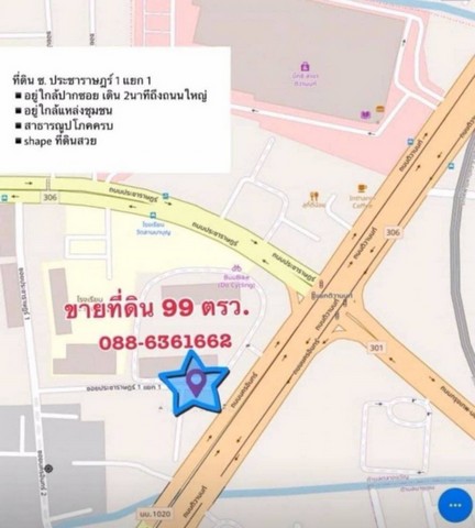 ประกาศฟรี! ซื้อ-ขาย-เช่า คอนโด บ้าน ทาวน์โฮม ที่ดิน และพื้นที่เชิงพาณิชย์ทั่วประเทศไทย ทุกทำเล ทุกงบประมาณ ไม่มีค่าใช้จ่าย ลงง่าย ขายไว เข้าถึงผู้ซื้อโดยตรง 4 294585pic3.jpg