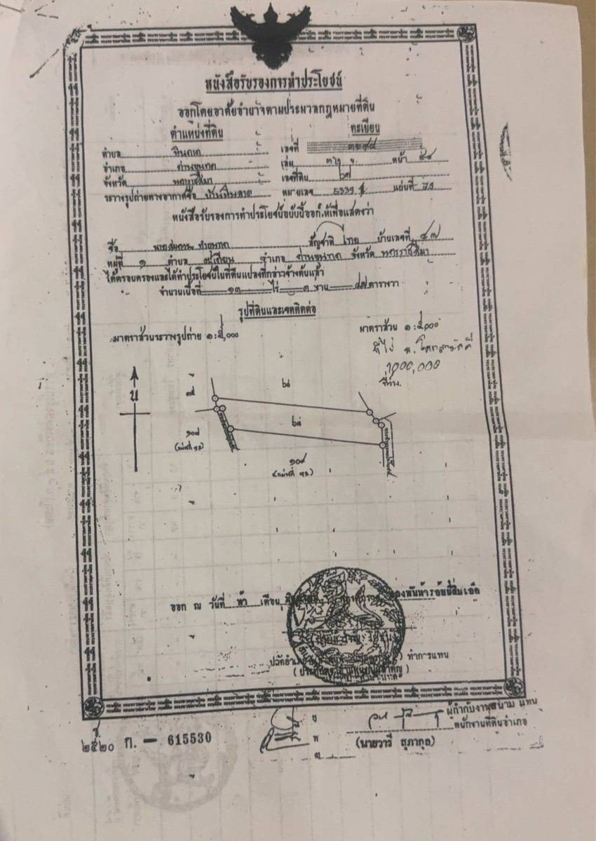 ประกาศฟรี! ซื้อ-ขาย-เช่า คอนโด บ้าน ทาวน์โฮม ที่ดิน และพื้นที่เชิงพาณิชย์ทั่วประเทศไทย ทุกทำเล ทุกงบประมาณ ไม่มีค่าใช้จ่าย ลงง่าย ขายไว เข้าถึงผู้ซื้อโดยตรง 2 318773pic1.jpg