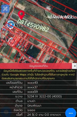 ประกาศฟรี! ซื้อ-ขาย-เช่า คอนโด บ้าน ทาวน์โฮม ที่ดิน และพื้นที่เชิงพาณิชย์ทั่วประเทศไทย ทุกทำเล ทุกงบประมาณ ไม่มีค่าใช้จ่าย ลงง่าย ขายไว เข้าถึงผู้ซื้อโดยตรง 4 318746pic3.jpg