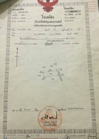 ประกาศฟรี! ซื้อ-ขาย-เช่า คอนโด บ้าน ทาวน์โฮม ที่ดิน และพื้นที่เชิงพาณิชย์ทั่วประเทศไทย ทุกทำเล ทุกงบประมาณ ไม่มีค่าใช้จ่าย ลงง่าย ขายไว เข้าถึงผู้ซื้อโดยตรง 2 318743pic1.jpg