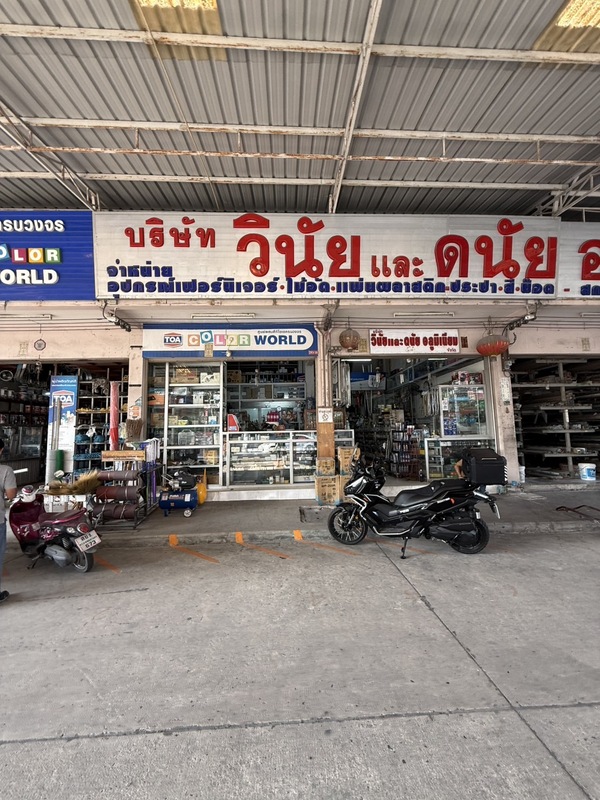 ประกาศฟรี! ซื้อ-ขาย-เช่า คอนโด บ้าน ทาวน์โฮม ที่ดิน และพื้นที่เชิงพาณิชย์ทั่วประเทศไทย ทุกทำเล ทุกงบประมาณ ไม่มีค่าใช้จ่าย ลงง่าย ขายไว เข้าถึงผู้ซื้อโดยตรง 5 521908pic4.jpg