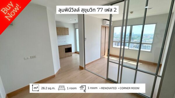 ประกาศฟรี! ซื้อ-ขาย-เช่า คอนโด บ้าน ทาวน์โฮม ที่ดิน และพื้นที่เชิงพาณิชย์ทั่วประเทศไทย ทุกทำเล ทุกงบประมาณ ไม่มีค่าใช้จ่าย ลงง่าย ขายไว เข้าถึงผู้ซื้อโดยตรง 2 521878pic1.jpg