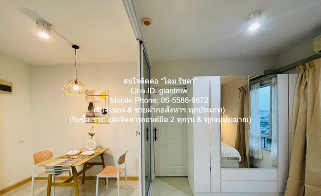 ประกาศฟรี! ซื้อ-ขาย-เช่า คอนโด บ้าน ทาวน์โฮม ที่ดิน และพื้นที่เชิงพาณิชย์ทั่วประเทศไทย ทุกทำเล ทุกงบประมาณ ไม่มีค่าใช้จ่าย ลงง่าย ขายไว เข้าถึงผู้ซื้อโดยตรง 4 303231pic3.jpg