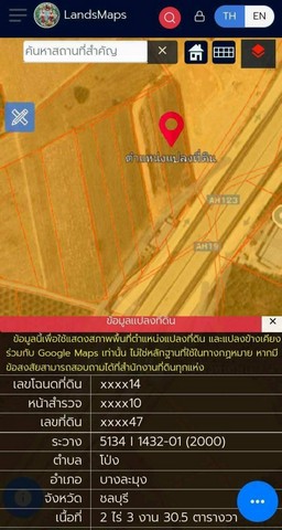 ประกาศฟรี! ซื้อ-ขาย-เช่า คอนโด บ้าน ทาวน์โฮม ที่ดิน และพื้นที่เชิงพาณิชย์ทั่วประเทศไทย ทุกทำเล ทุกงบประมาณ ไม่มีค่าใช้จ่าย ลงง่าย ขายไว เข้าถึงผู้ซื้อโดยตรง 2 318893pic1.jpg