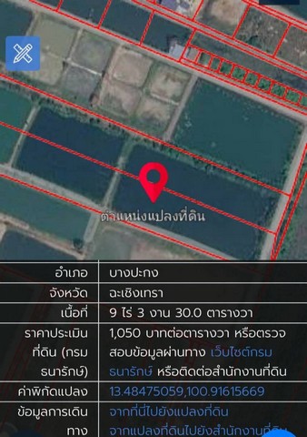 ประกาศฟรี! ซื้อ-ขาย-เช่า คอนโด บ้าน ทาวน์โฮม ที่ดิน และพื้นที่เชิงพาณิชย์ทั่วประเทศไทย ทุกทำเล ทุกงบประมาณ ไม่มีค่าใช้จ่าย ลงง่าย ขายไว เข้าถึงผู้ซื้อโดยตรง 3 318867pic2.jpg