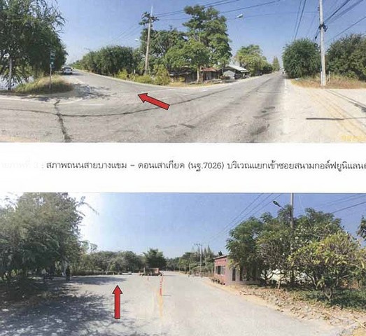 ประกาศฟรี! ซื้อ-ขาย-เช่า คอนโด บ้าน ทาวน์โฮม ที่ดิน และพื้นที่เชิงพาณิชย์ทั่วประเทศไทย ทุกทำเล ทุกงบประมาณ ไม่มีค่าใช้จ่าย ลงง่าย ขายไว เข้าถึงผู้ซื้อโดยตรง 2 261949pic1.jpg