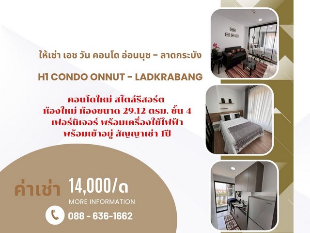 ประกาศฟรี! ซื้อ-ขาย-เช่า คอนโด บ้าน ทาวน์โฮม ที่ดิน และพื้นที่เชิงพาณิชย์ทั่วประเทศไทย ทุกทำเล ทุกงบประมาณ ไม่มีค่าใช้จ่าย ลงง่าย ขายไว เข้าถึงผู้ซื้อโดยตรง 3 294622pic2.jpg