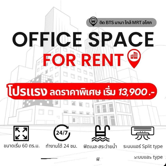 ประกาศฟรี! ซื้อ-ขาย-เช่า คอนโด บ้าน ทาวน์โฮม ที่ดิน และพื้นที่เชิงพาณิชย์ทั่วประเทศไทย ทุกทำเล ทุกงบประมาณ ไม่มีค่าใช้จ่าย ลงง่าย ขายไว เข้าถึงผู้ซื้อโดยตรง 3 294615pic2.jpg