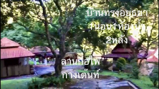 ประกาศฟรี! ซื้อ-ขาย-เช่า คอนโด บ้าน ทาวน์โฮม ที่ดิน และพื้นที่เชิงพาณิชย์ทั่วประเทศไทย ทุกทำเล ทุกงบประมาณ ไม่มีค่าใช้จ่าย ลงง่าย ขายไว เข้าถึงผู้ซื้อโดยตรง 5 263596pic4.jpg