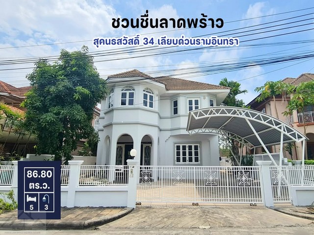ประกาศฟรี! ซื้อ-ขาย-เช่า คอนโด บ้าน ทาวน์โฮม ที่ดิน และพื้นที่เชิงพาณิชย์ทั่วประเทศไทย ทุกทำเล ทุกงบประมาณ ไม่มีค่าใช้จ่าย ลงง่าย ขายไว เข้าถึงผู้ซื้อโดยตรง 2 520832pic1.jpg