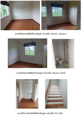 ประกาศฟรี! ซื้อ-ขาย-เช่า คอนโด บ้าน ทาวน์โฮม ที่ดิน และพื้นที่เชิงพาณิชย์ทั่วประเทศไทย ทุกทำเล ทุกงบประมาณ ไม่มีค่าใช้จ่าย ลงง่าย ขายไว เข้าถึงผู้ซื้อโดยตรง 3 263575pic2.jpg