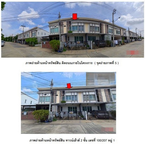 ประกาศฟรี! ซื้อ-ขาย-เช่า คอนโด บ้าน ทาวน์โฮม ที่ดิน และพื้นที่เชิงพาณิชย์ทั่วประเทศไทย ทุกทำเล ทุกงบประมาณ ไม่มีค่าใช้จ่าย ลงง่าย ขายไว เข้าถึงผู้ซื้อโดยตรง 4 263563pic3.jpg