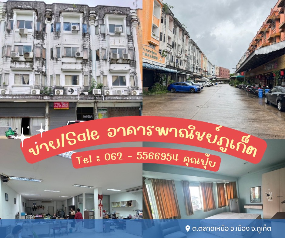 ประกาศฟรี! ซื้อ-ขาย-เช่า คอนโด บ้าน ทาวน์โฮม ที่ดิน และพื้นที่เชิงพาณิชย์ทั่วประเทศไทย ทุกทำเล ทุกงบประมาณ ไม่มีค่าใช้จ่าย ลงง่าย ขายไว เข้าถึงผู้ซื้อโดยตรง 2 319121pic1.jpg