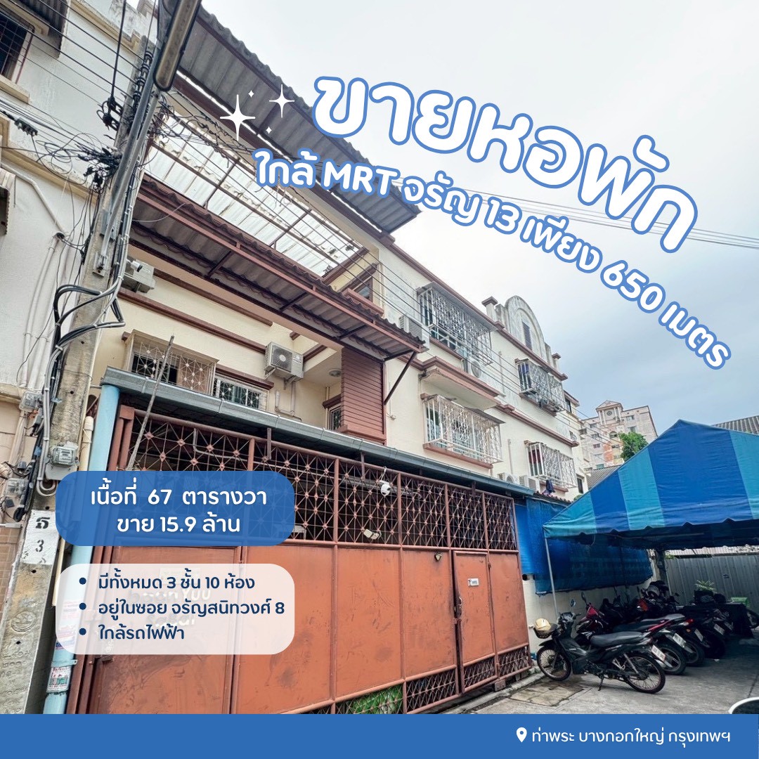 ประกาศฟรี! ซื้อ-ขาย-เช่า คอนโด บ้าน ทาวน์โฮม ที่ดิน และพื้นที่เชิงพาณิชย์ทั่วประเทศไทย ทุกทำเล ทุกงบประมาณ ไม่มีค่าใช้จ่าย ลงง่าย ขายไว เข้าถึงผู้ซื้อโดยตรง 2 319123pic1.jpg