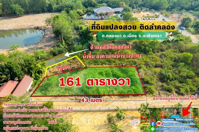 ประกาศฟรี! ซื้อ-ขาย-เช่า คอนโด บ้าน ทาวน์โฮม ที่ดิน และพื้นที่เชิงพาณิชย์ทั่วประเทศไทย ทุกทำเล ทุกงบประมาณ ไม่มีค่าใช้จ่าย ลงง่าย ขายไว เข้าถึงผู้ซื้อโดยตรง 2 144914pic1.jpg