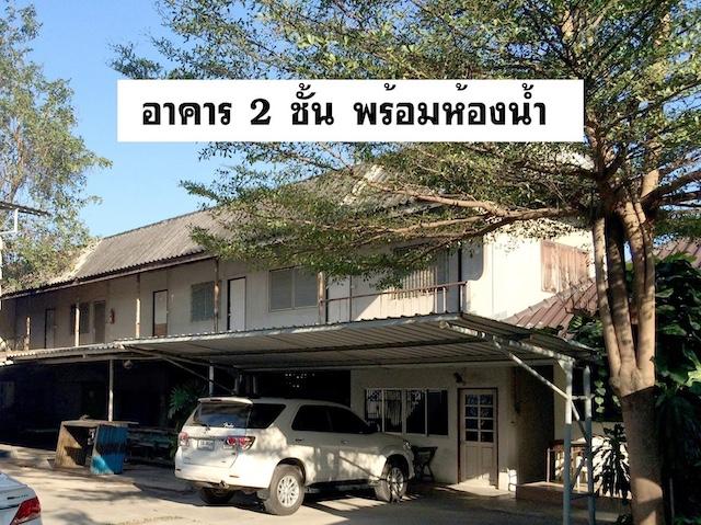 ประกาศฟรี! ซื้อ-ขาย-เช่า คอนโด บ้าน ทาวน์โฮม ที่ดิน และพื้นที่เชิงพาณิชย์ทั่วประเทศไทย ทุกทำเล ทุกงบประมาณ ไม่มีค่าใช้จ่าย ลงง่าย ขายไว เข้าถึงผู้ซื้อโดยตรง 3 522307pic2.jpg
