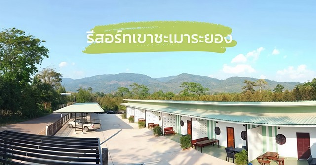 ประกาศฟรี! ซื้อ-ขาย-เช่า คอนโด บ้าน ทาวน์โฮม ที่ดิน และพื้นที่เชิงพาณิชย์ทั่วประเทศไทย ทุกทำเล ทุกงบประมาณ ไม่มีค่าใช้จ่าย ลงง่าย ขายไว เข้าถึงผู้ซื้อโดยตรง 2 319193pic1.jpg