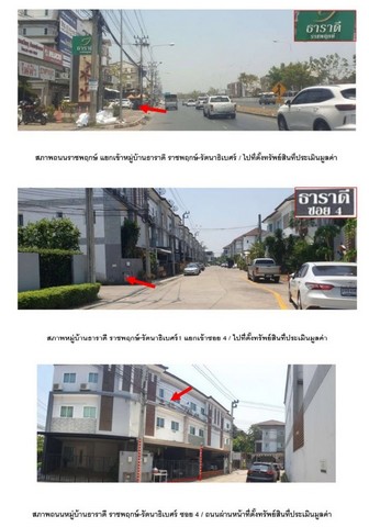 ประกาศฟรี! ซื้อ-ขาย-เช่า คอนโด บ้าน ทาวน์โฮม ที่ดิน และพื้นที่เชิงพาณิชย์ทั่วประเทศไทย ทุกทำเล ทุกงบประมาณ ไม่มีค่าใช้จ่าย ลงง่าย ขายไว เข้าถึงผู้ซื้อโดยตรง 3 263957pic2.jpg