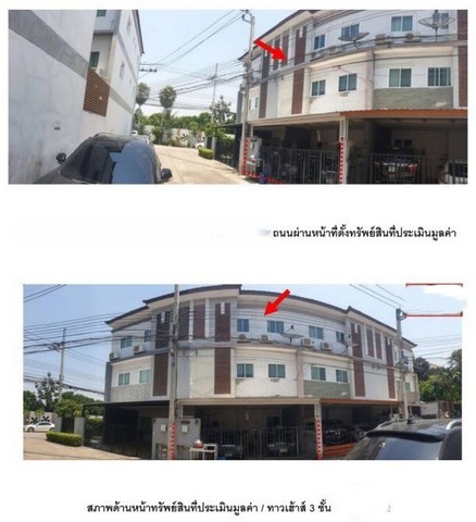ประกาศฟรี! ซื้อ-ขาย-เช่า คอนโด บ้าน ทาวน์โฮม ที่ดิน และพื้นที่เชิงพาณิชย์ทั่วประเทศไทย ทุกทำเล ทุกงบประมาณ ไม่มีค่าใช้จ่าย ลงง่าย ขายไว เข้าถึงผู้ซื้อโดยตรง 4 263957pic3.jpg