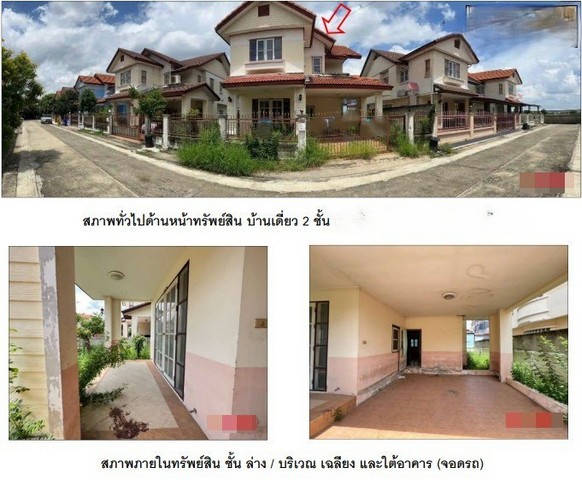 ประกาศฟรี! ซื้อ-ขาย-เช่า คอนโด บ้าน ทาวน์โฮม ที่ดิน และพื้นที่เชิงพาณิชย์ทั่วประเทศไทย ทุกทำเล ทุกงบประมาณ ไม่มีค่าใช้จ่าย ลงง่าย ขายไว เข้าถึงผู้ซื้อโดยตรง 2 263955pic1.jpg